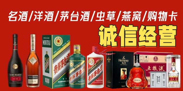 扬州烟酒回收电话
