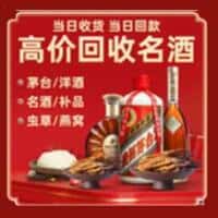 扬州诚信烟酒经营部