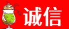 扬州诚信烟酒经营部