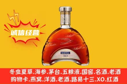 扬州回收马爹利洋酒