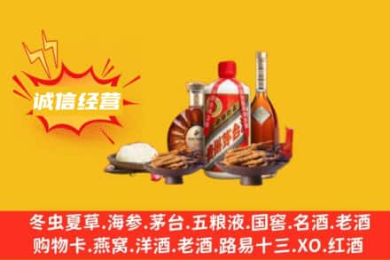 扬州名酒回收烟酒.jpg