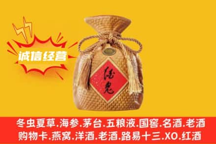 扬州上门回收酒鬼酒