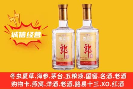 扬州回收郎酒