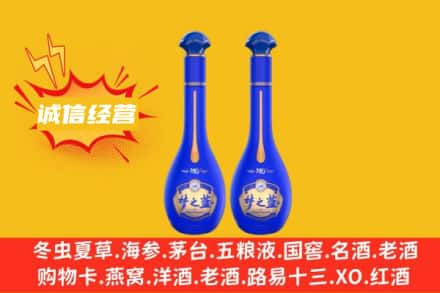 扬州回收梦之蓝
