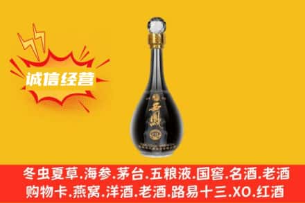扬州回收西凤酒