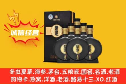 扬州回收习酒
