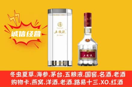 扬州回收五粮液