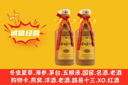 扬州回收15年茅台酒