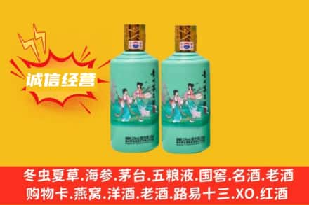 扬州回收24节气茅台酒