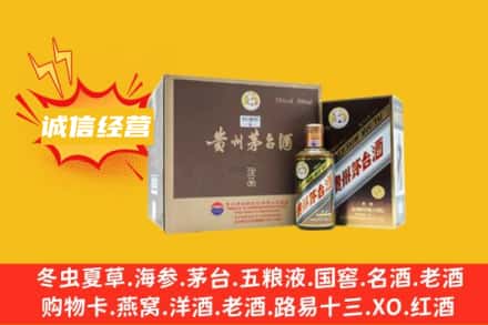 扬州回收彩釉茅台酒