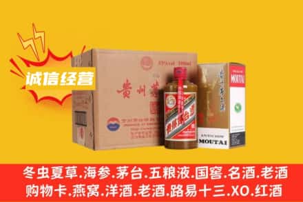 扬州回收精品茅台酒