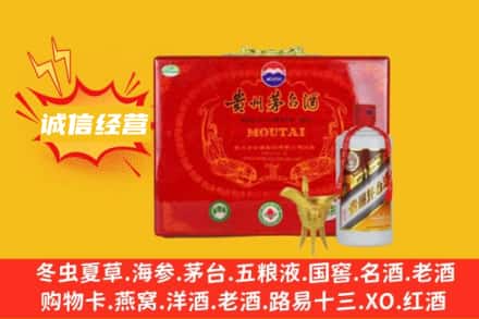扬州回收茅台酒瓶