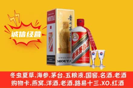 扬州回收飞天茅台酒
