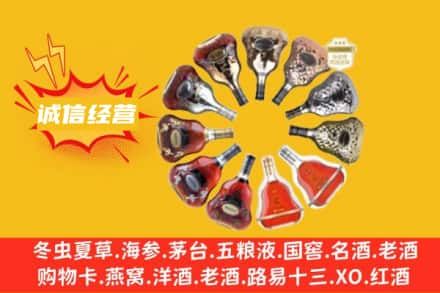扬州回收XO洋酒