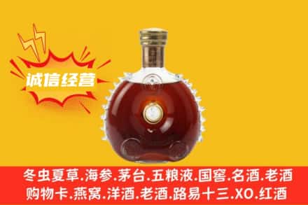 扬州回收路易十三