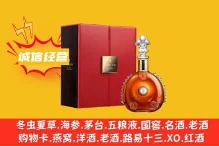 扬州回收人头马洋酒