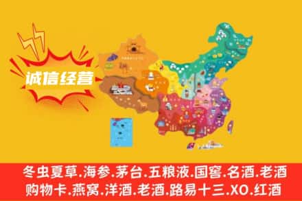 扬州诚信烟酒经营部
